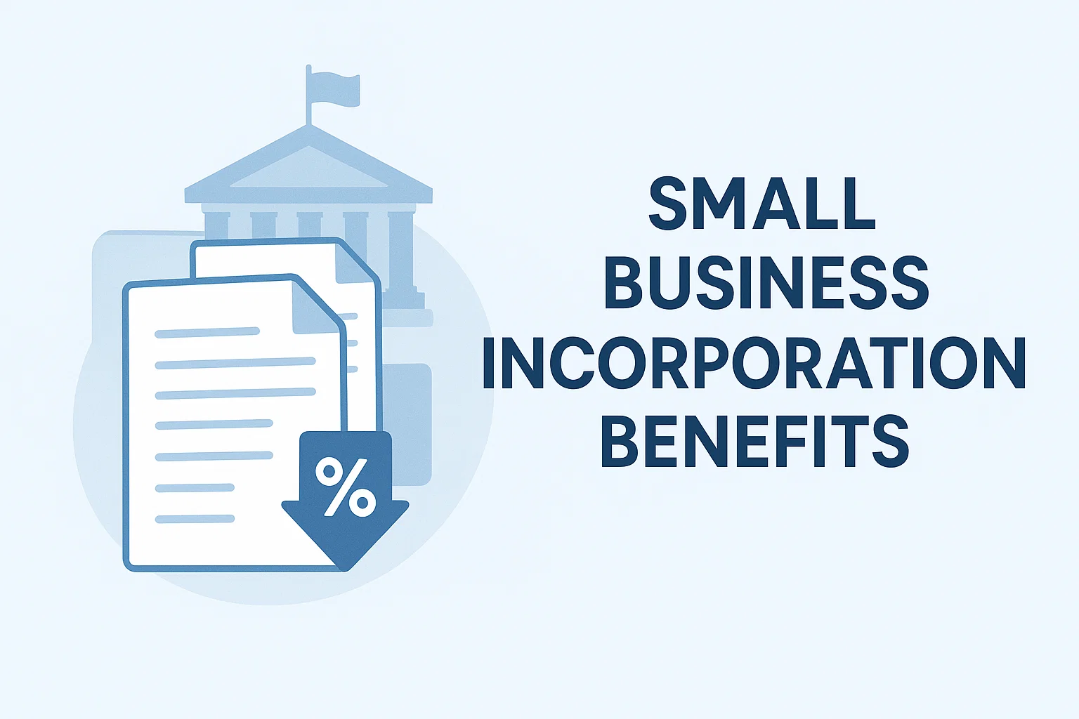 소상공인 법인전환